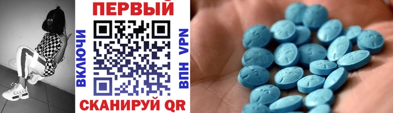 Амфетамин Розовый  Обь 