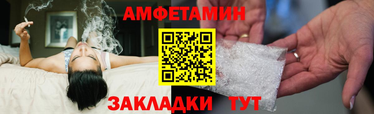 Обь  Амфетамин Розовый  mega ТОР  Вход с VPN 