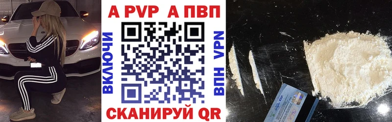 Alfa_PVP СК  Обь 
