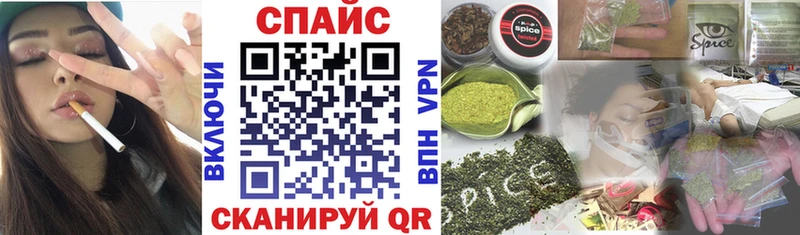дарнет шоп Обь БУТИРАТ бутик