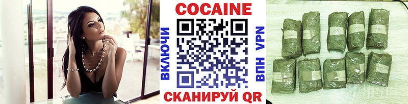 КОКАИН 97%  Обь 