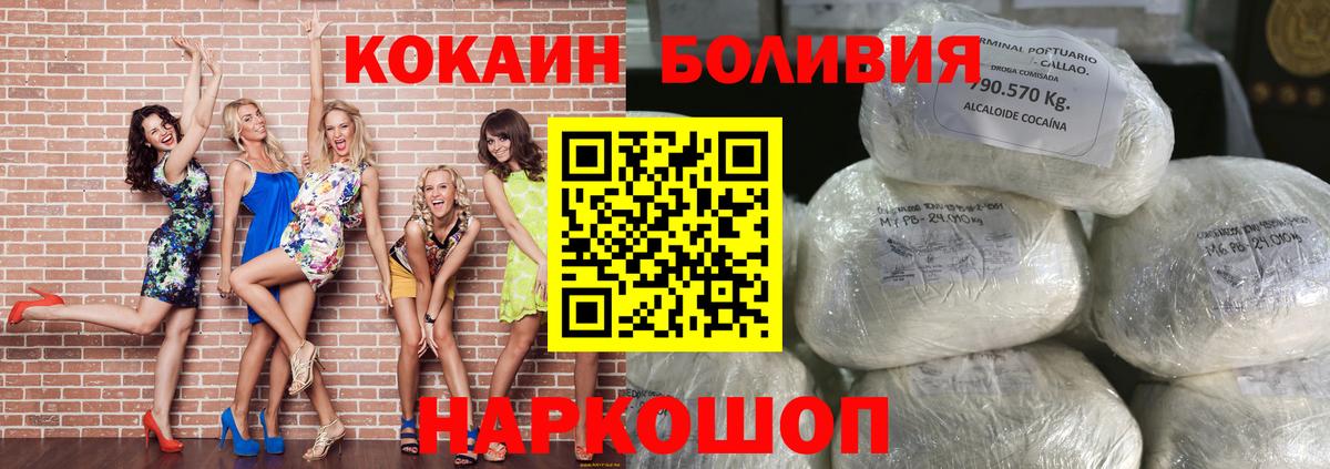 COCAIN Эквадор Обь