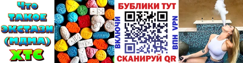 Экстази louis Vuitton  кракен ONION  Обь  наркотики 