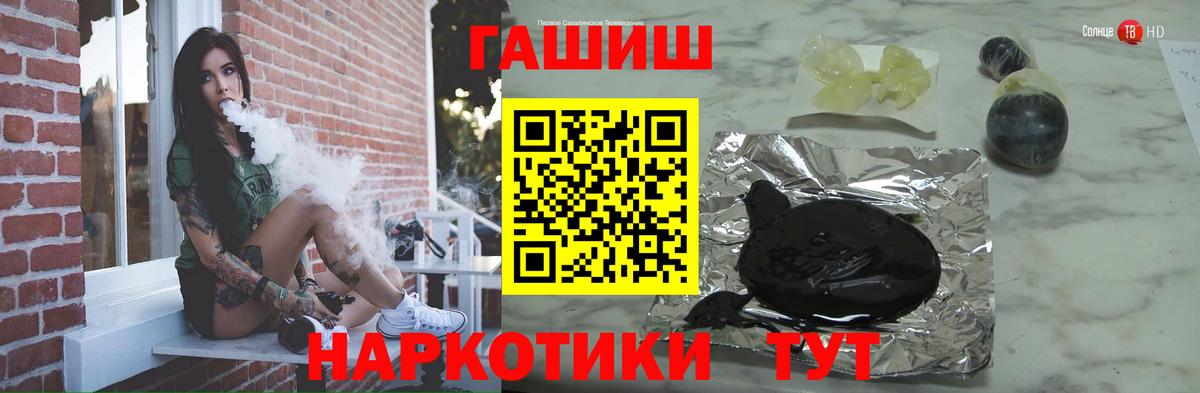 ГАШ гашик  сколько стоит  Гашиш  Гашиш hashish  Обь  Вход с VPN 