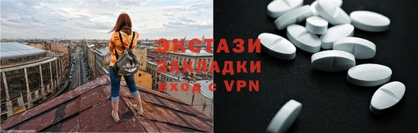 хмурый Дмитровск