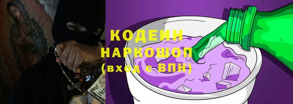 ALPHA-PVP Дмитриев