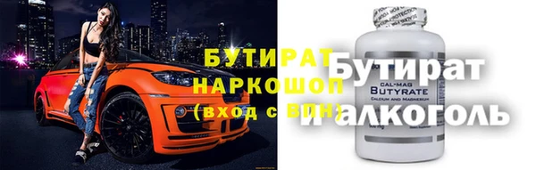 ALPHA-PVP Дмитриев