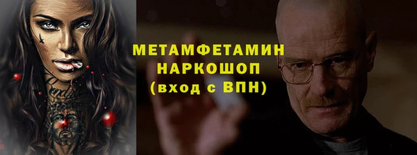 хмурый Дмитровск