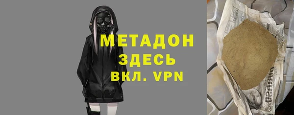 метамфетамин Новодвинск