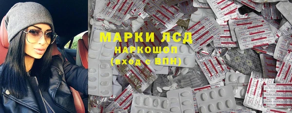 spice Новокубанск