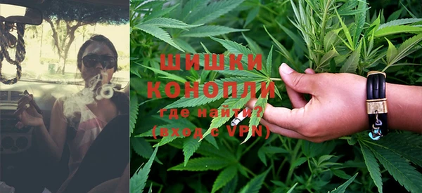 кокаин VHQ Шарыпово