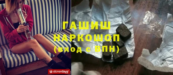 хмурый Дмитровск
