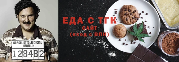 хмурый Дмитровск