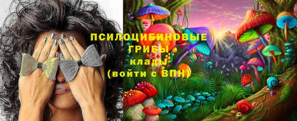 кокаин VHQ Шарыпово