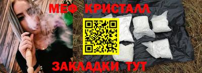 тгк Кандалакша