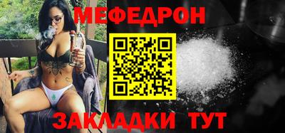 прущая мука Камышлов