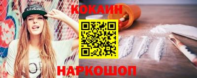 тгк Кандалакша