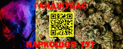 герыч Канаш