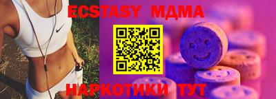 тгк Кандалакша