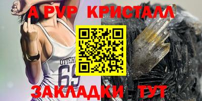 герыч Канаш