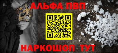 прущая мука Камышлов