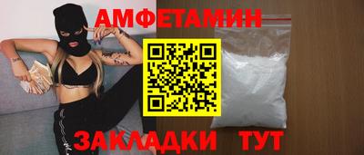 прущая мука Камышлов