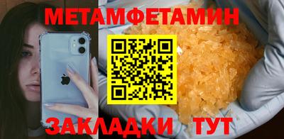 прущая мука Камышлов
