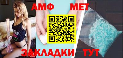 прущая мука Камышлов