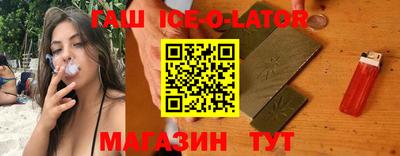 тгк Кандалакша