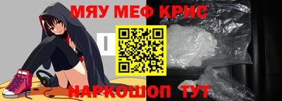 тгк Кандалакша