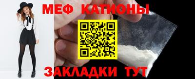 прущая мука Камышлов