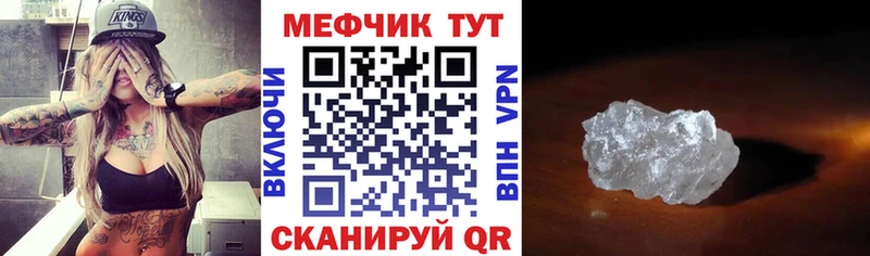 Меф mephedrone  МЕГА зеркало  Обь 