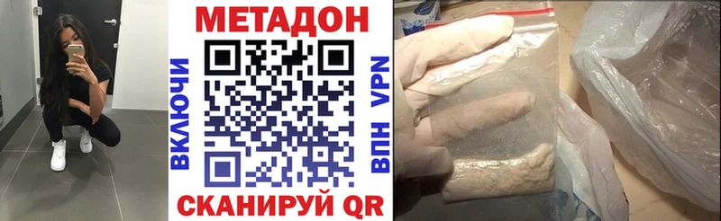 МЕТАДОН мёд  Обь 