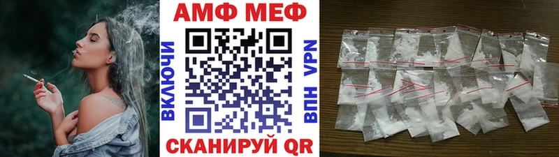 купить наркоту  Обь  mega ССЫЛКА  Первитин кристалл 