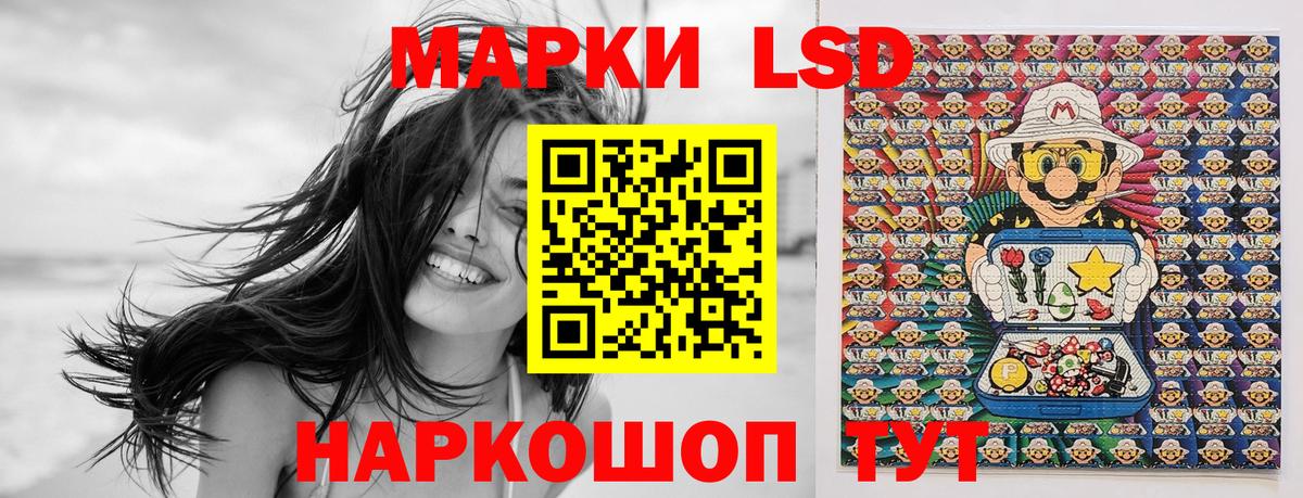 Марки NBOMe 1,8мг Обь
