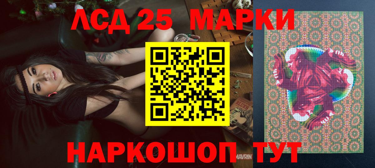 Обь  Наркотические марки 1,8мг  Наркотические марки 1,8мг  где купить   Вход с VPN 