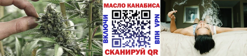 Дистиллят ТГК концентрат  где найти   Обь 