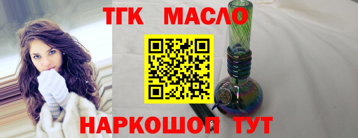 Мефедрон  Гашиш  МЕФ   Обь  Каннабис  Кокаин  Вход с VPN  ГАШ 