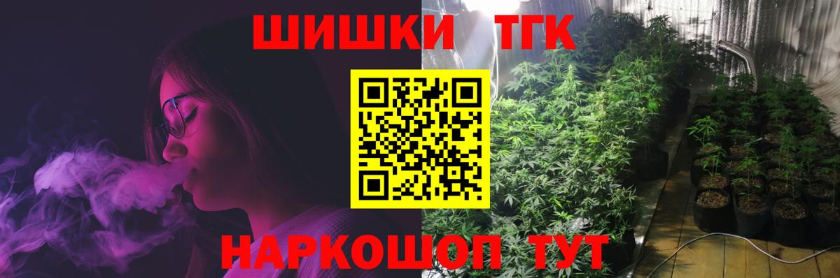 Каннабис индика  Каннабис LSD WEED  Обь  Бошки марихуана конопля  Каннабис сатива  Вход с VPN 
